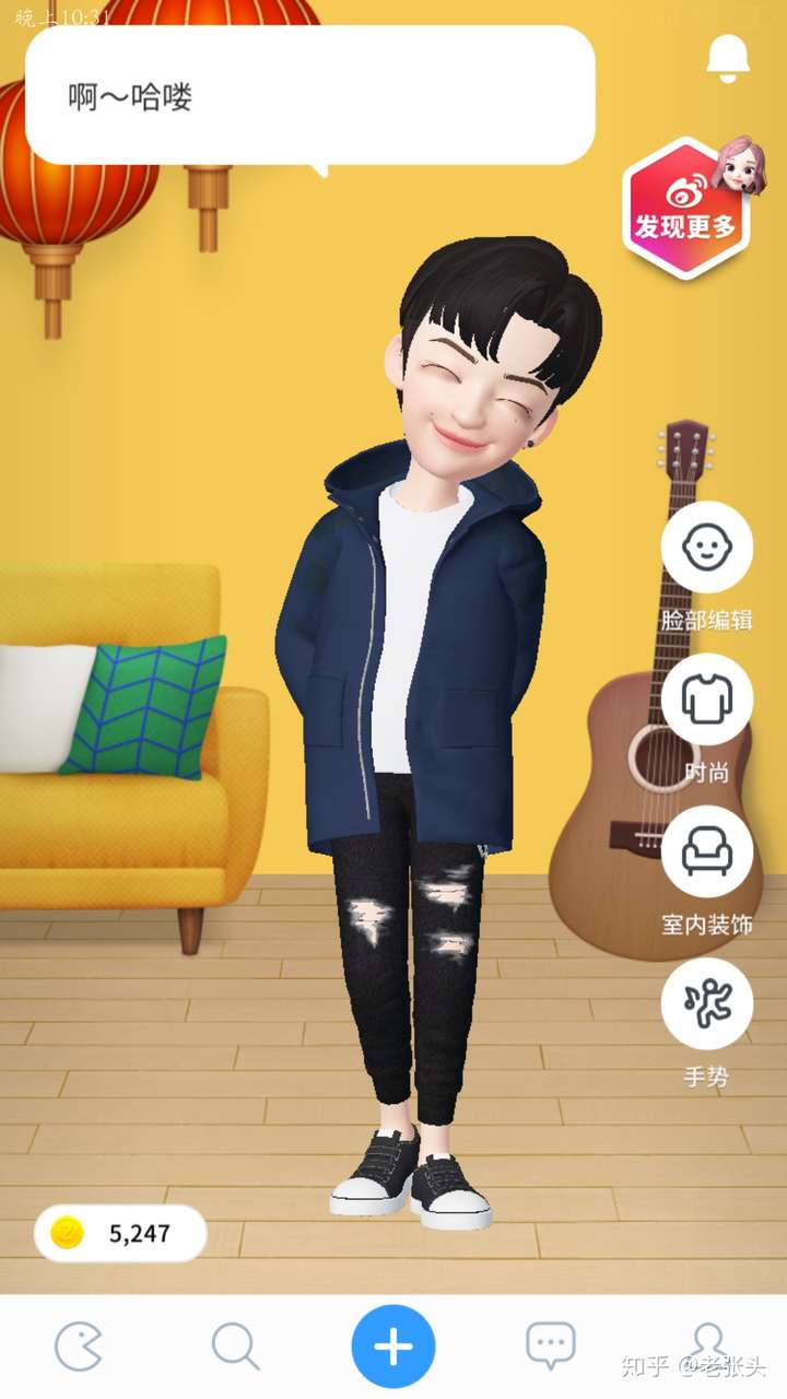 如何评价崽崽(zepeto)这个软件?
