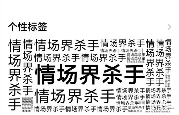 你最讨厌 qq 什么?