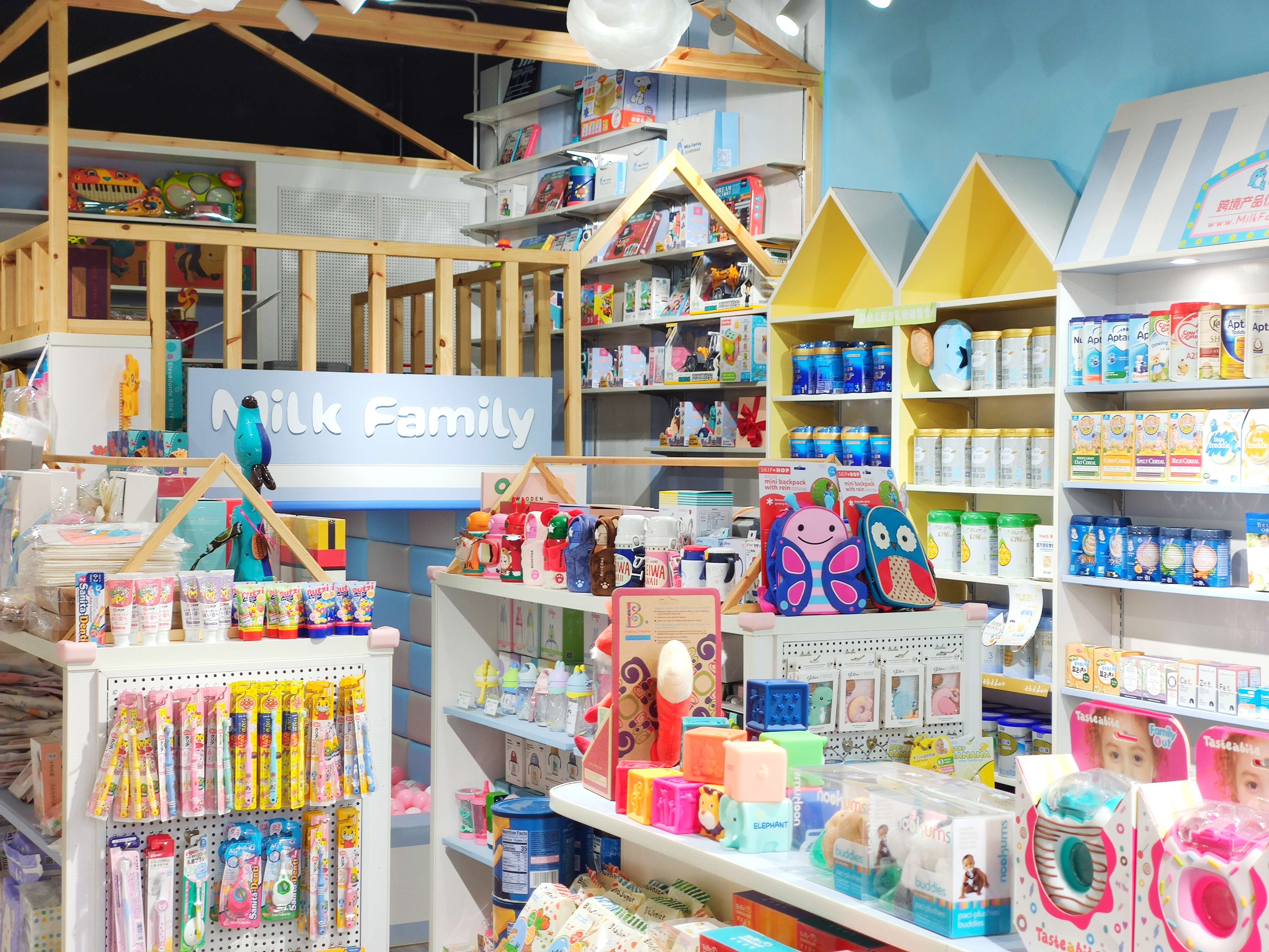 2019年我们辞职去创业开母婴店