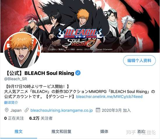 在日本刷屏的死神正版手游原来是这样炼成的 知乎