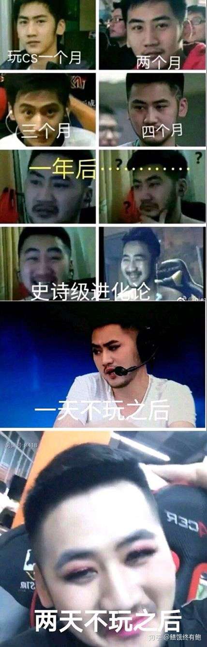 这个必须提到csgo排面人物茄子 茂名磨刀石