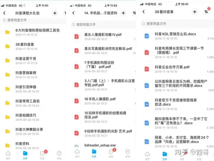 抖音怎么剪辑视频？学会QUIK，一部手机，也能剪出大片特效？