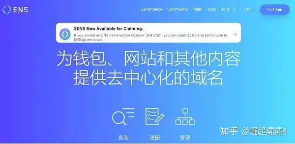 从概念到落地——Web3初具雏形