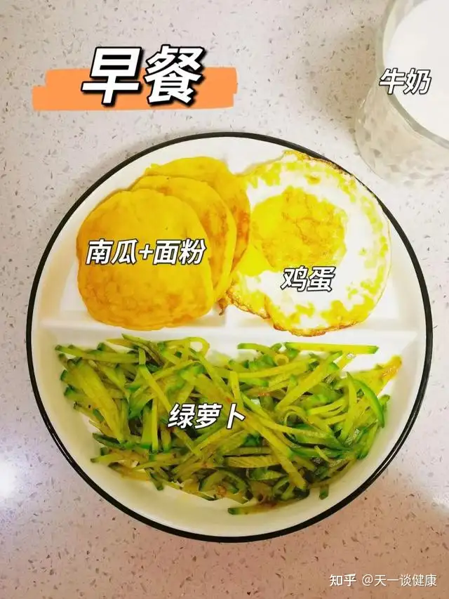 阿娇参加《浪姐3》节目瘦了20斤？减肥秘诀曝光