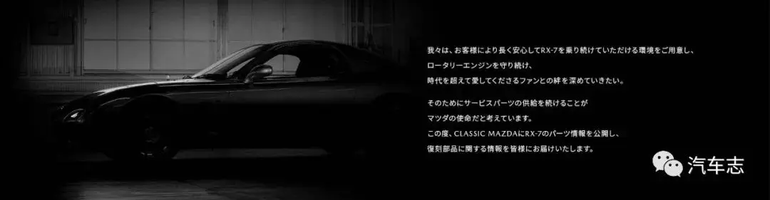 2000GT ボンドカー 2300GT トヨタ 7ターボ SCCA 唐沢寿明 JP6 津々見 