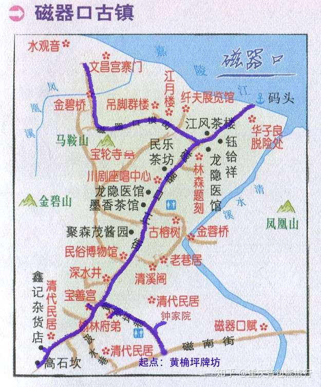重庆磁器口第一视角深度云旅游攻略95游客不知道的景点全收集