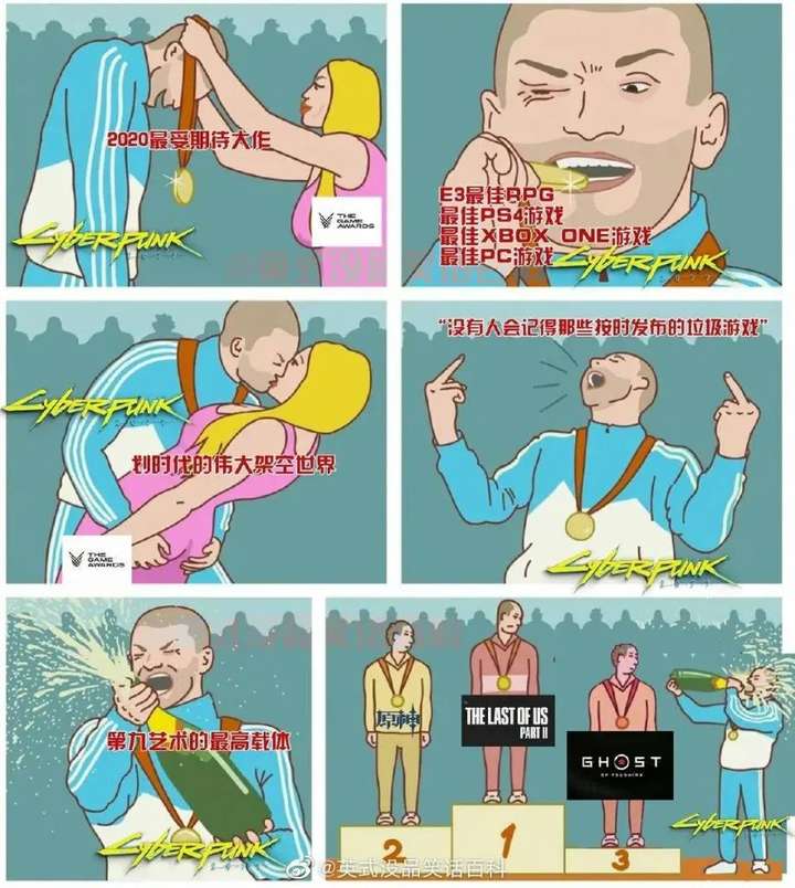 玩家炸了赛博朋克2077又又又跳票了