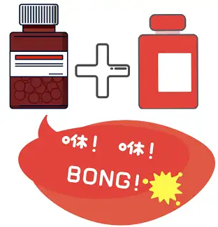 碘酒 红药水=剧毒!