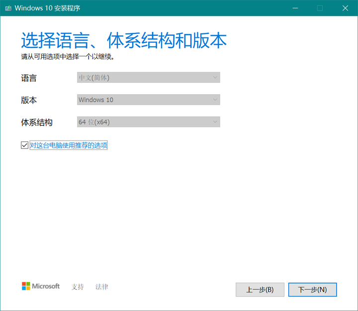 windows镜像下载的几种方式