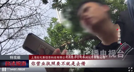 饿了么疑搞黄色, 上门服务368元一小时5 饿了么疑搞黄色, 上门服务368元一小时5
