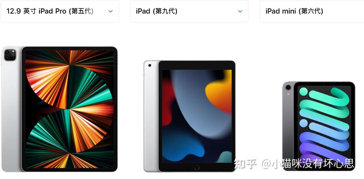 2022iPad推荐，新iPad Air5、mini6值得买吗？学生党、考研平板推荐（3 