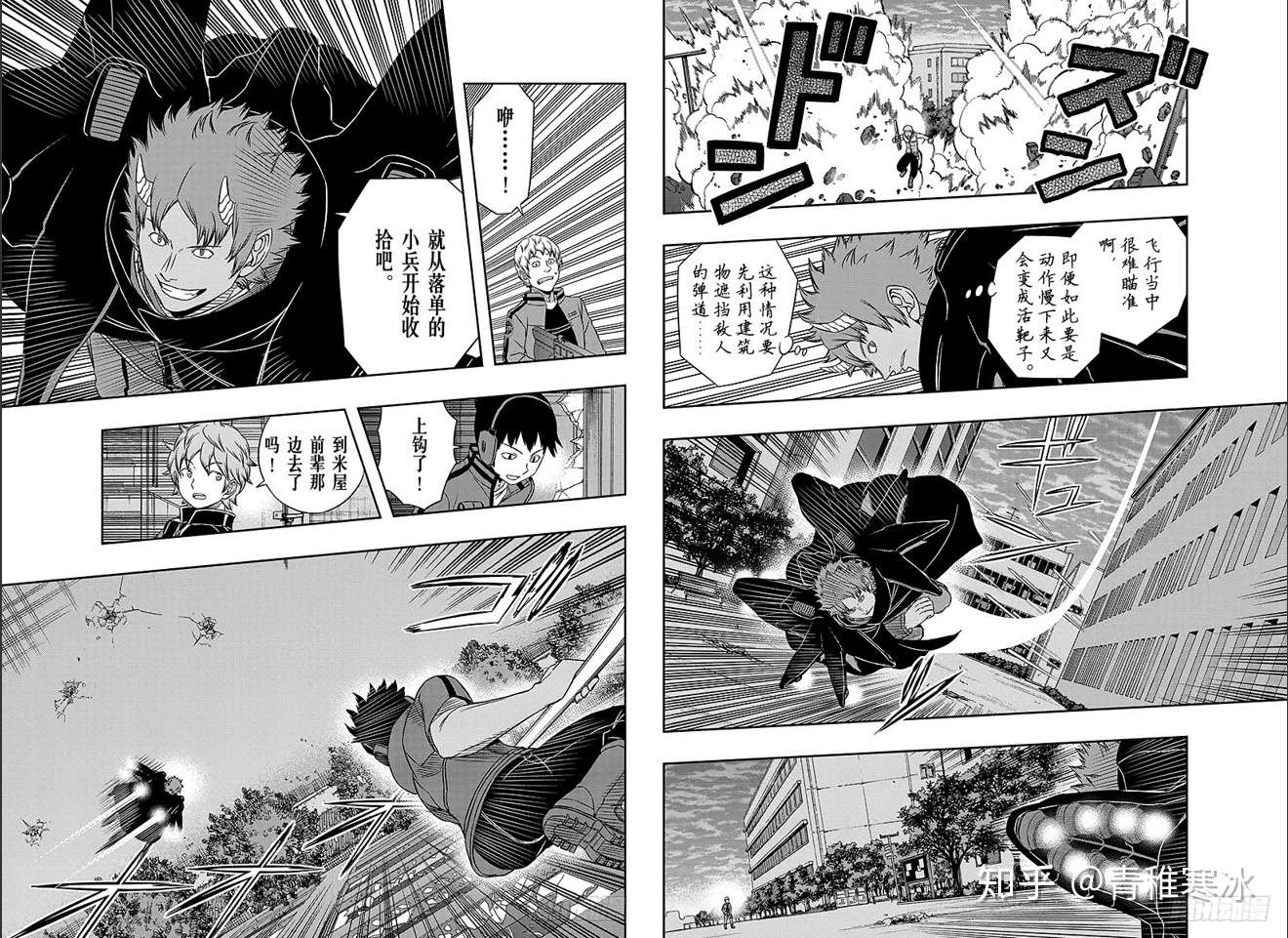 这部不断休刊的漫画作品 其实是值得反复观看的佳作 知乎 这部不断休刊的漫画作品 其实是值得反复观看的佳作 知乎