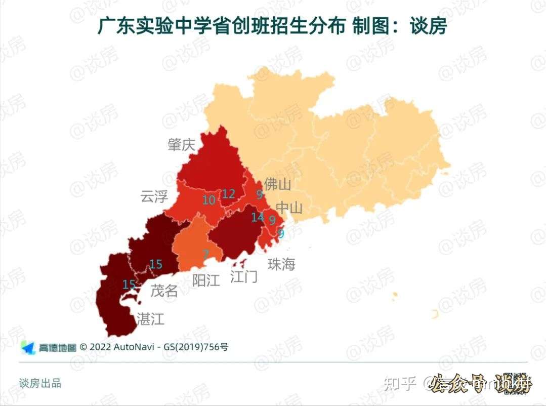 大赢家 取消省班已定 华附省实广州独享 知识城明年就招生 知乎