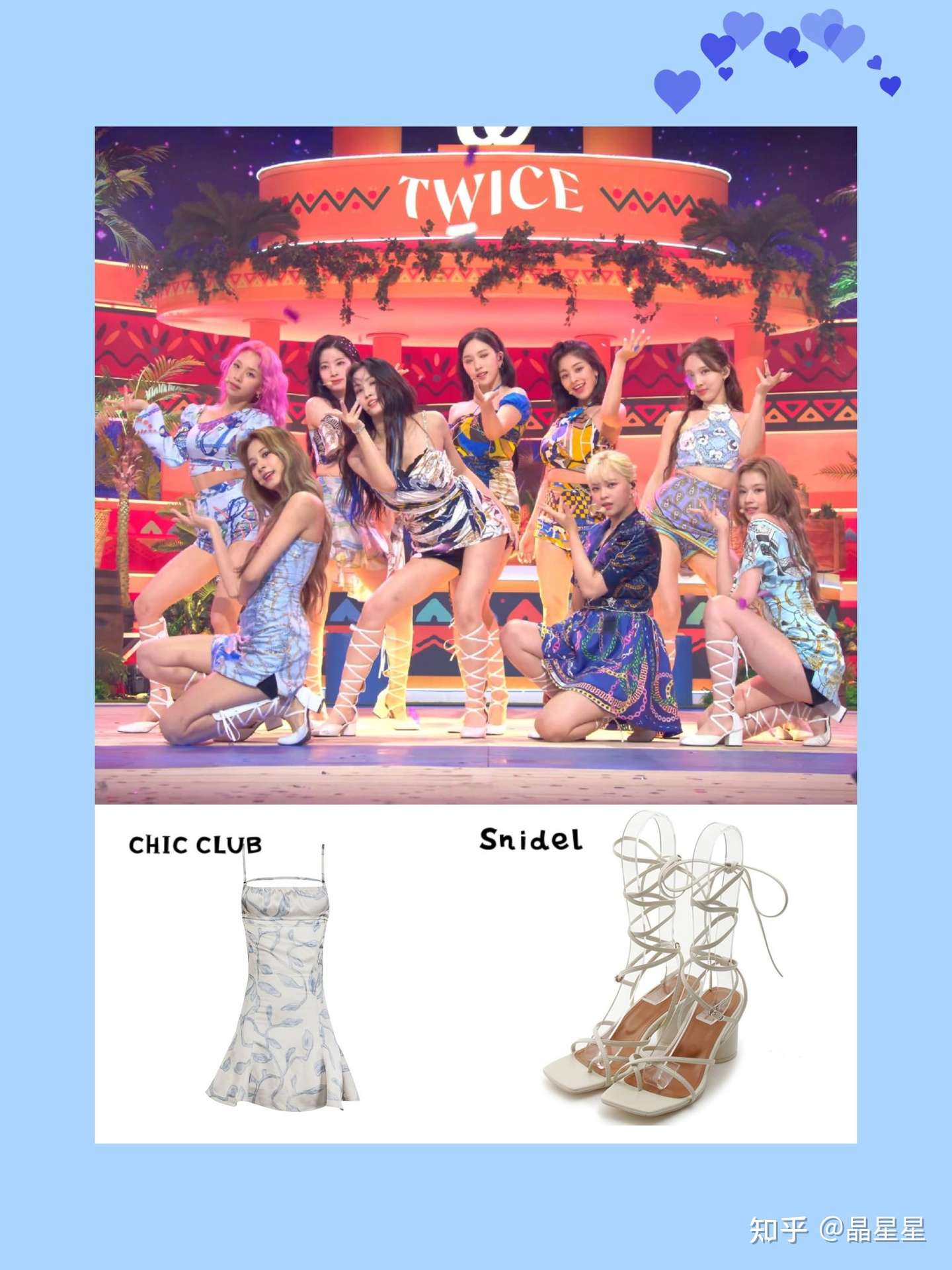 Twice Alcohol Free Mv夏日灵感穿搭 知乎