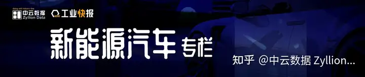 工业快报丨12.16丨电车补贴退出、高管接连辞职、小鹏脚踏“三只船”、五菱Air ev晴空上市、岚图追光智能仿生架构...（工业资讯）小鹏汽车国家补贴2.25万?，