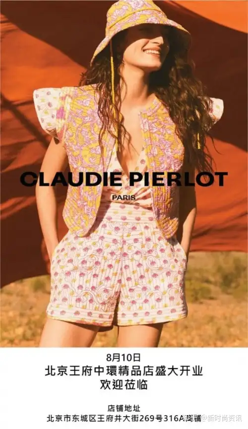 Claudie Pierlot