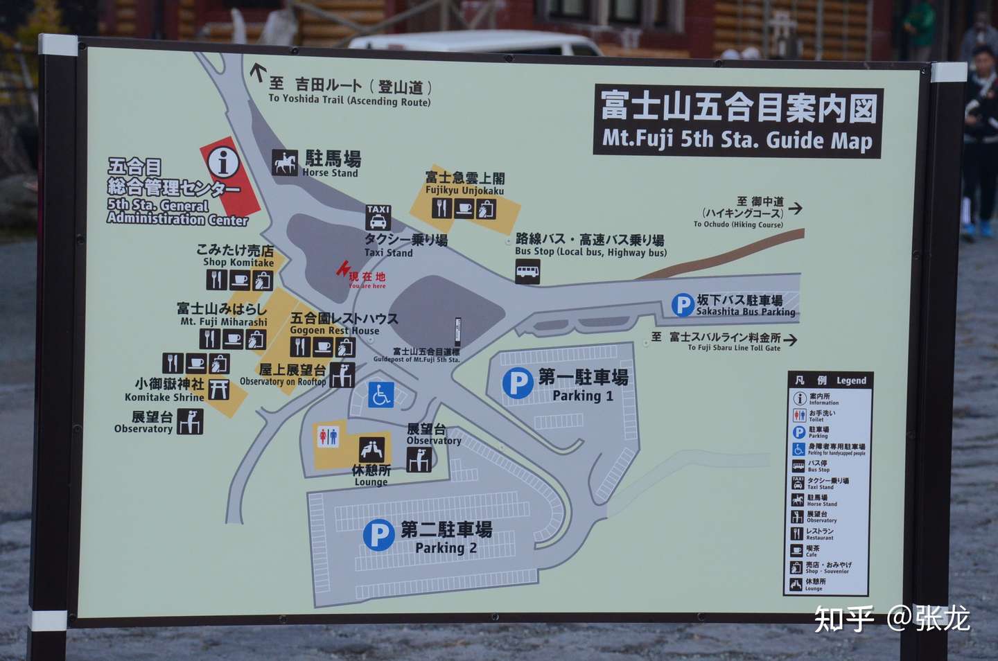 原创 深秋横渡日本 大阪 奈良 东京之行 知乎