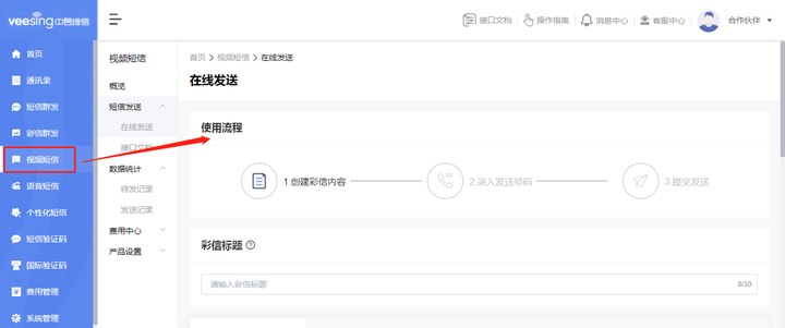 发短信做广告有效果吗知乎怎么发的 发短信做广告有效果吗知乎怎么发的