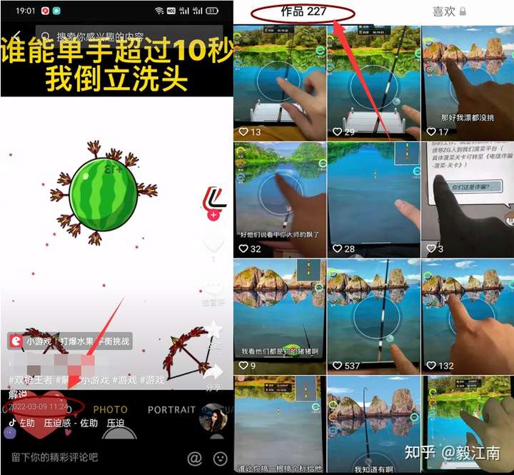抖音游戏发行人计划是真的吗,怎么起号插图15188项目网-优质网赚项目与精品VIP课程免费分享平台 抖音游戏发行人计划是真的吗,怎么起号插图15188项目网-优质网赚项目与精品VIP课程免费分享平台