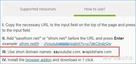 图片[4]-下载YouTube油管视频的5种实用方法-庆虎资源网