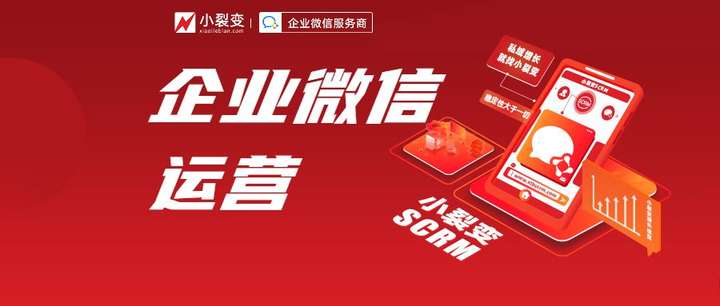 企业微信【商品图册】+【对外收款】，完成客户转化闭环