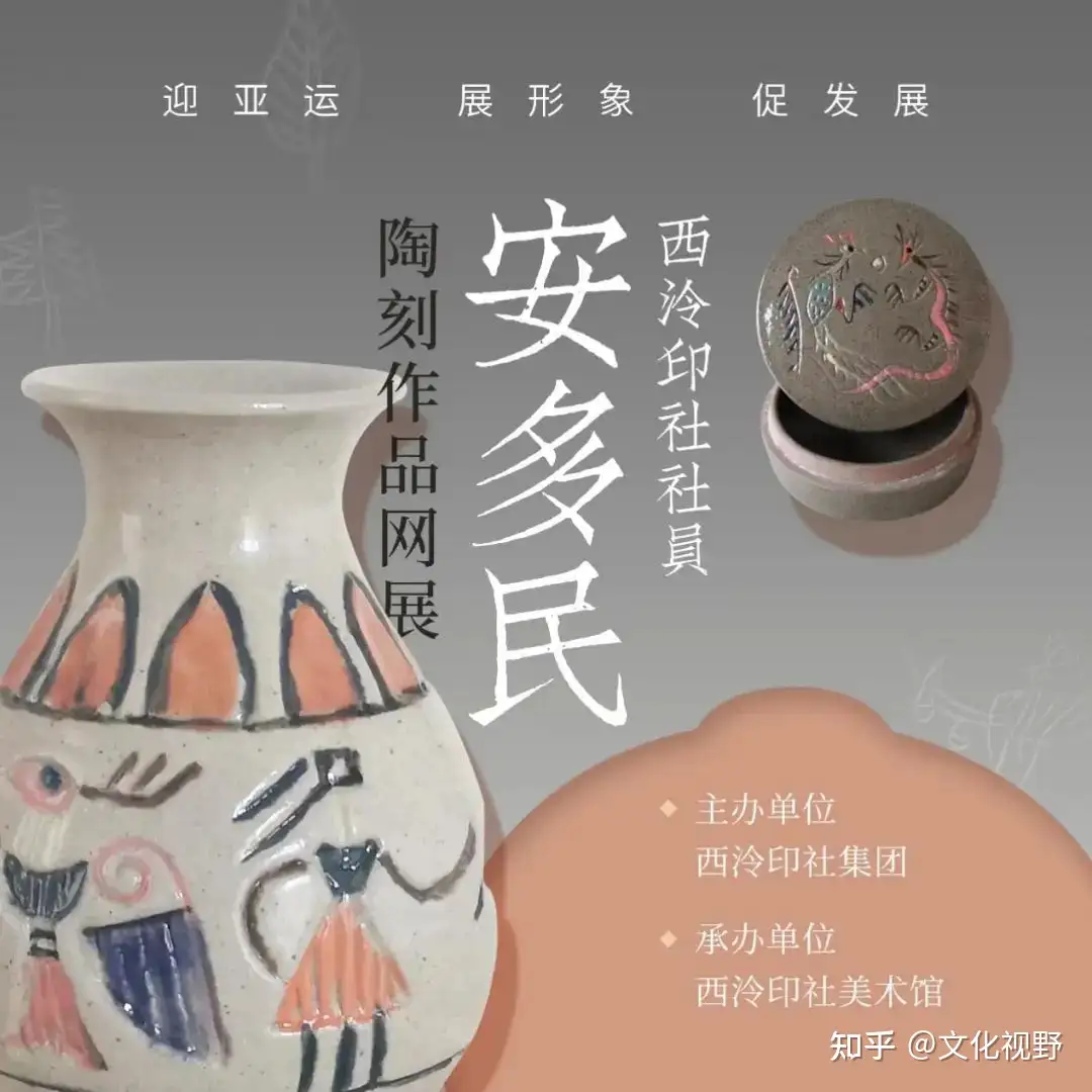 窯印あるいは陶工印のある壺 古道具 古美術 アンティーク - 工芸品