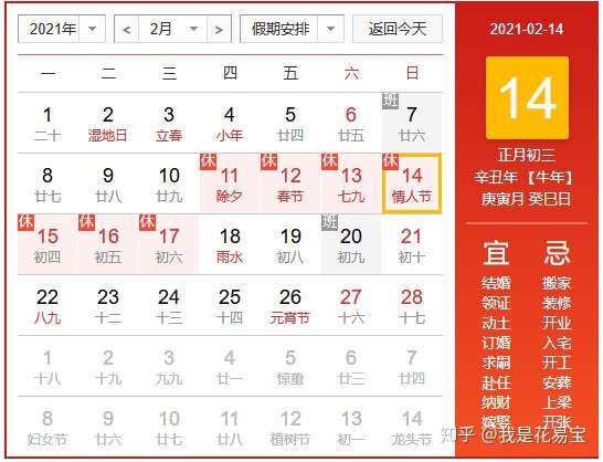 21年年宵花 除了冬青和银柳 还有哪些热门花材 知乎
