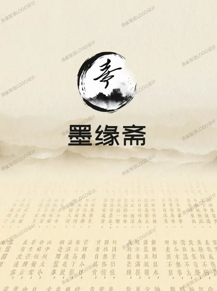 中式复古LOGO这样设计真的很有中国文化的精髓!附22个LOGO案例 | 燕雀光年LOGO设计