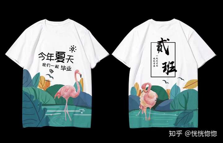 初高中班服推荐