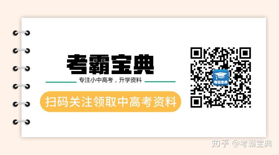 初中生必看 中考物理解题技巧 方法总结 可以说很到位了 知乎