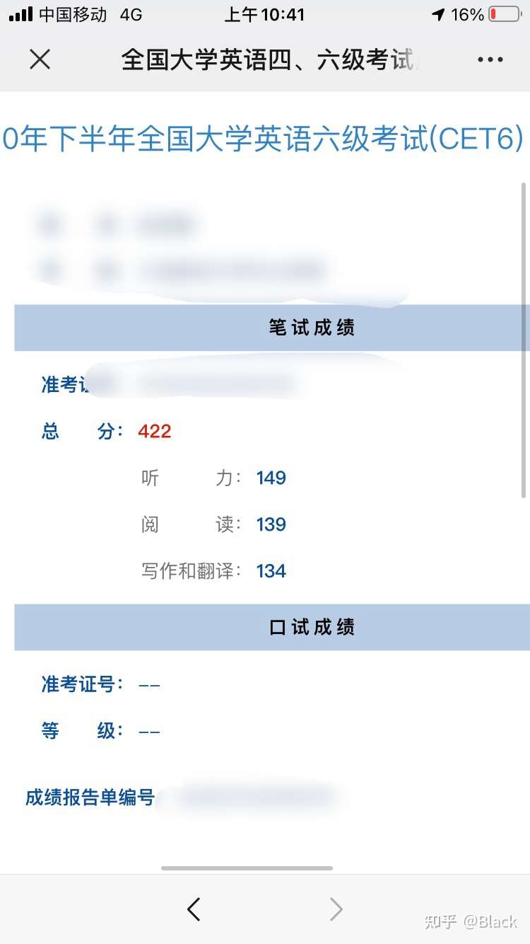 六级作文救急 名言警句类 知乎
