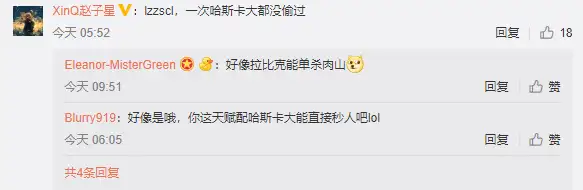 【刀圈二三事】峰哥卡尔天秀；NiP也是rOtk朋友？