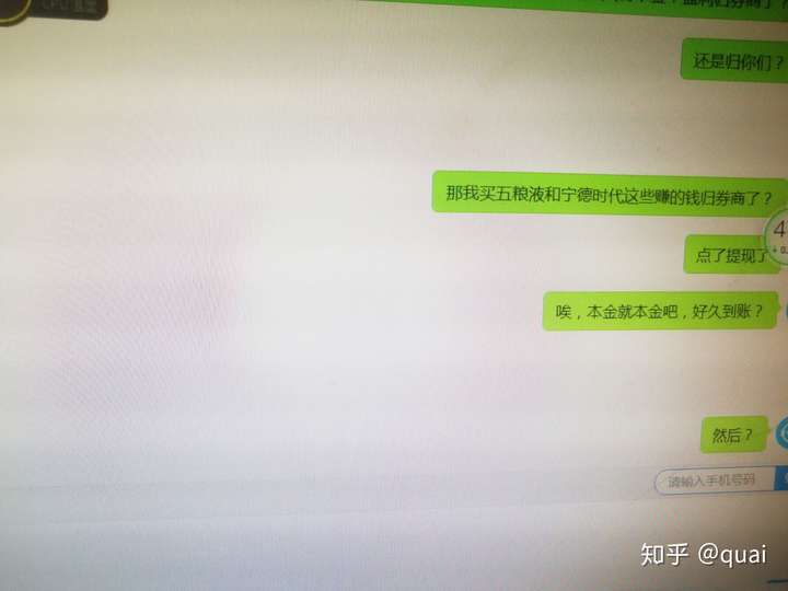 虚拟手机号注册的账号会被找回吗知乎