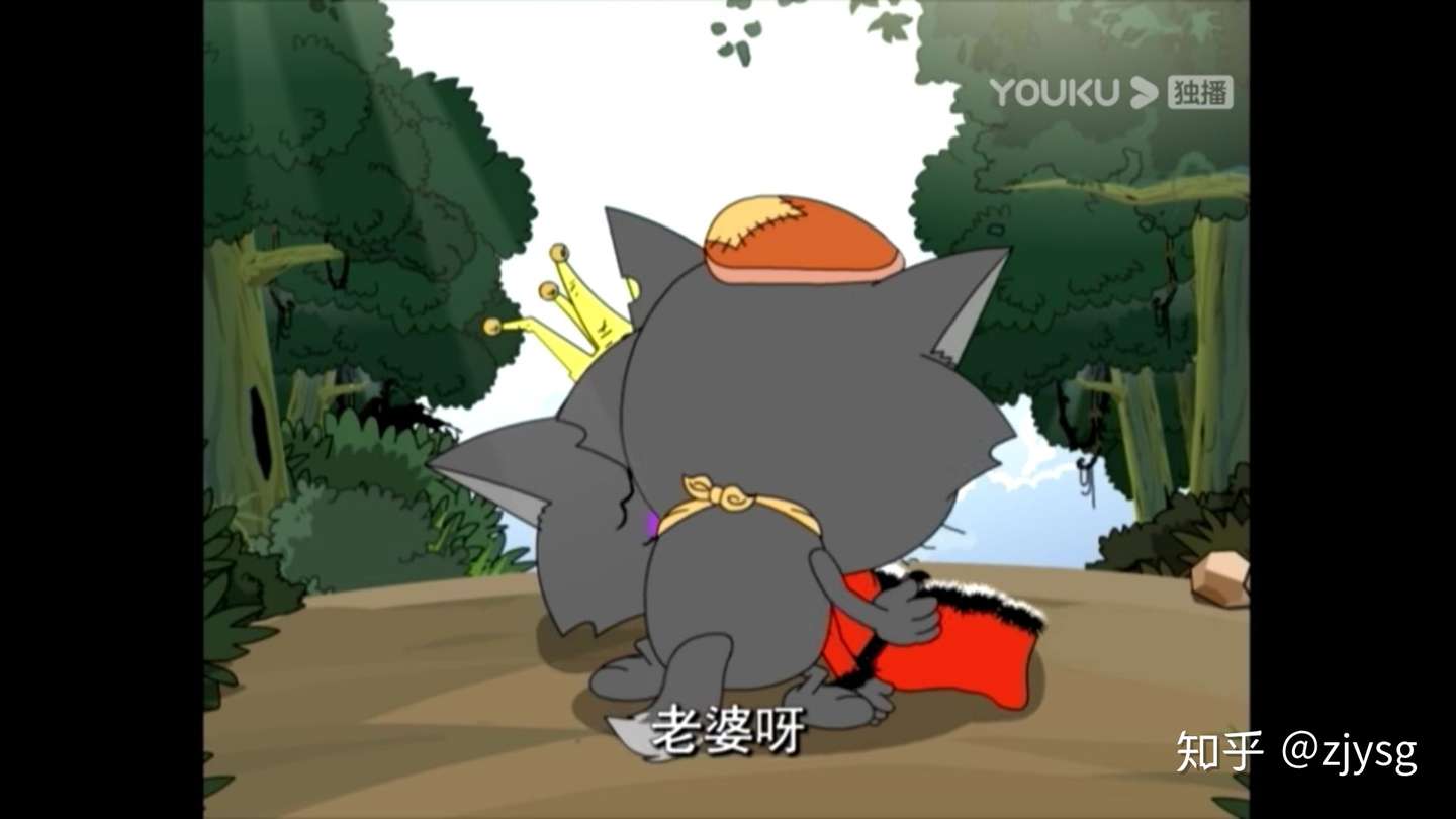 灰太狼是个大好人 喜羊羊才是大反派 吗 知乎