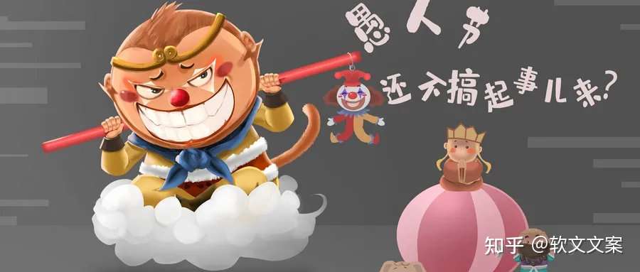 愚人节文案 藏在玩笑里的真心话 知乎