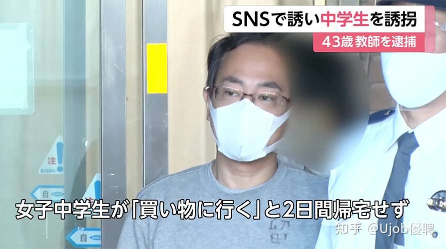 日本中学教师将女学生诱拐到宾馆 因 没能说服 未对其下手 知乎