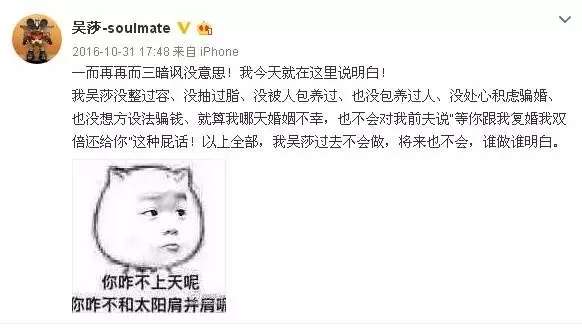 为什么「美空网」一直和一些负面的传言有关?那些传言是不是真的?(图6) 为什么「美空网」一直和一些负面的传言有关?那些传言是不是真的?(图6)