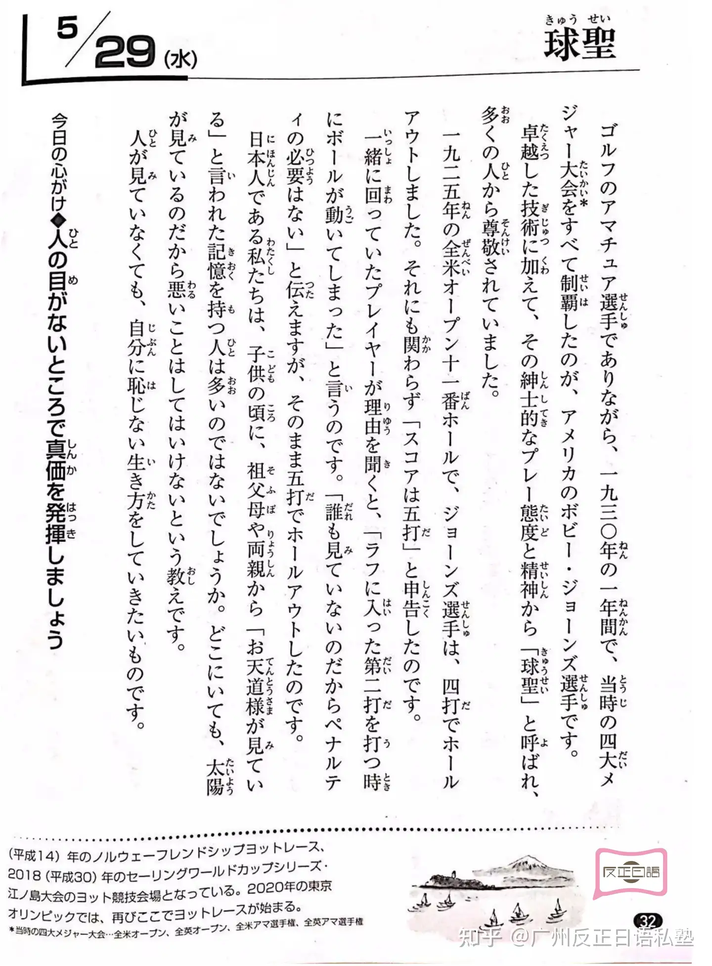 直販卸売り】 自己想起 第四の道の教え sosuikyo.jp