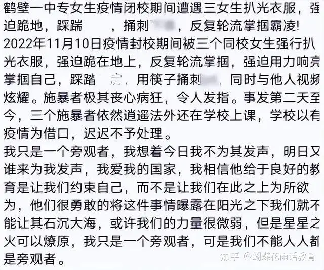 女儿遭遇霸凌，对方不以为意；父亲教科书式出手，霸凌者丧魂失魄