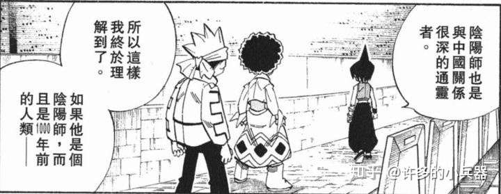 日漫中的日本 被操纵的历史 东风 与 西风 的此消彼长 知乎 日漫中的日本 被操纵的历史 东风 与 西风 的此消彼长 知乎