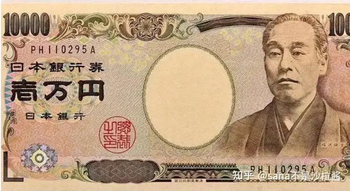 日本纸币知多少?