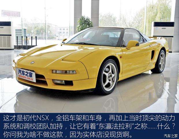 编辑带你做车模本田nsx车模制作 完结 知乎