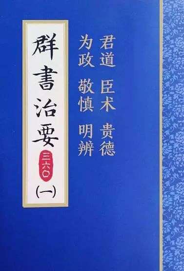 今日吉星:岁德,吉期,母仓,守日,天巫宜:祈福 嫁娶 出行 祭祀 斋醮忌