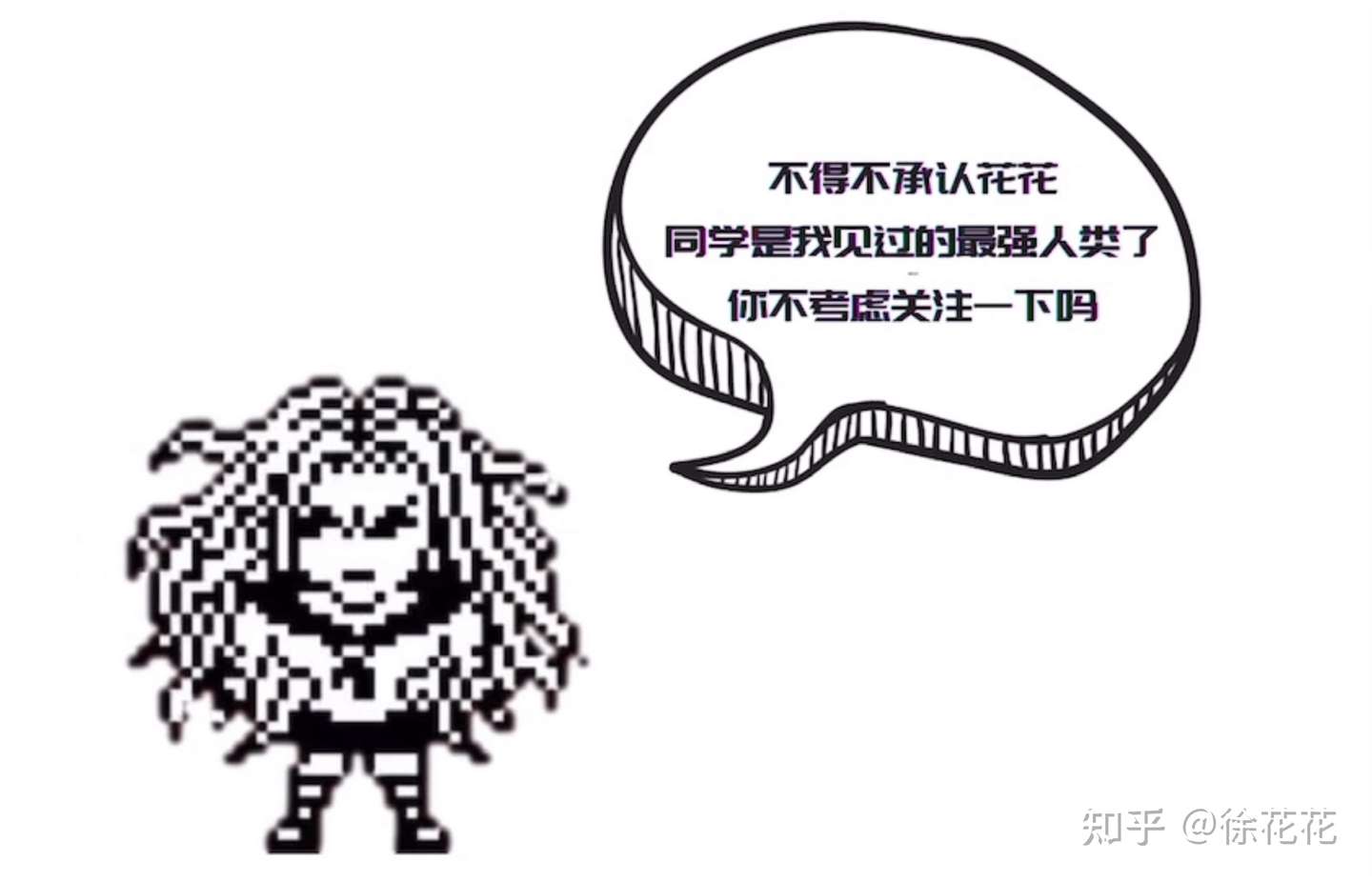弹丸论破1 爱校模式 大神樱攻略 知乎 弹丸论破1 爱校模式 大神樱攻略 知乎