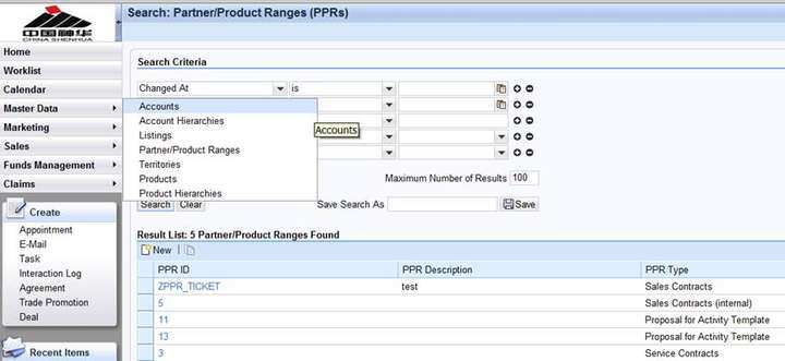 如何进行SAP CRM WebClient UI的内存清理策略分析