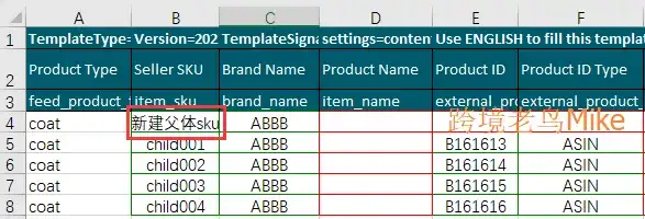 亚马逊已上传的单独listing如何合并成父子变体(收藏备用)