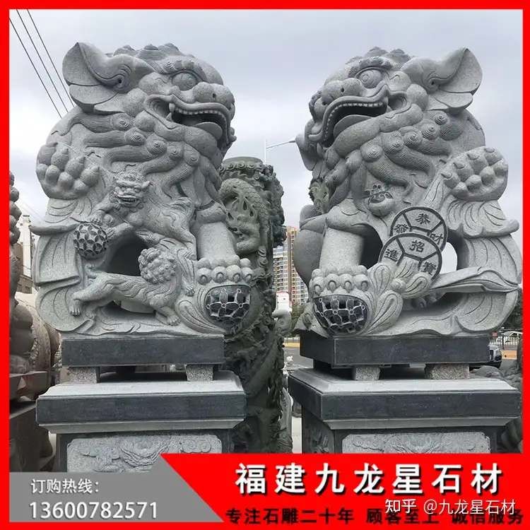 獅子 石彫刻 置物(H)【kurokunn】-