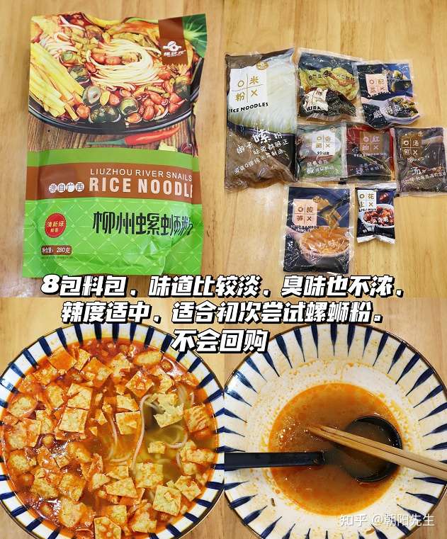 387円 【人気沸騰】 螺霸王柳州螺獅粉 水煮型 人気中国食品