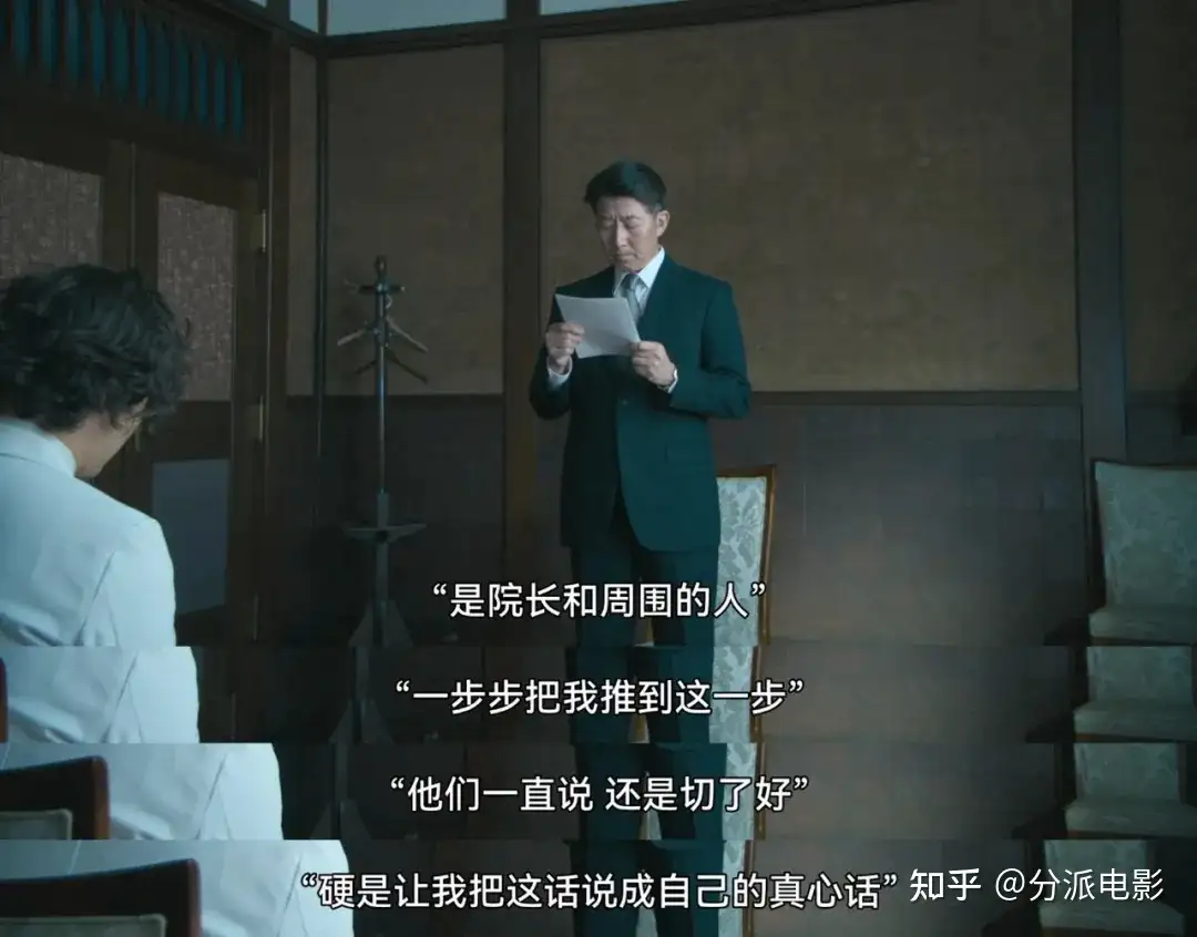 《废用身》设定太疯,这片大胆挑战禁忌底线