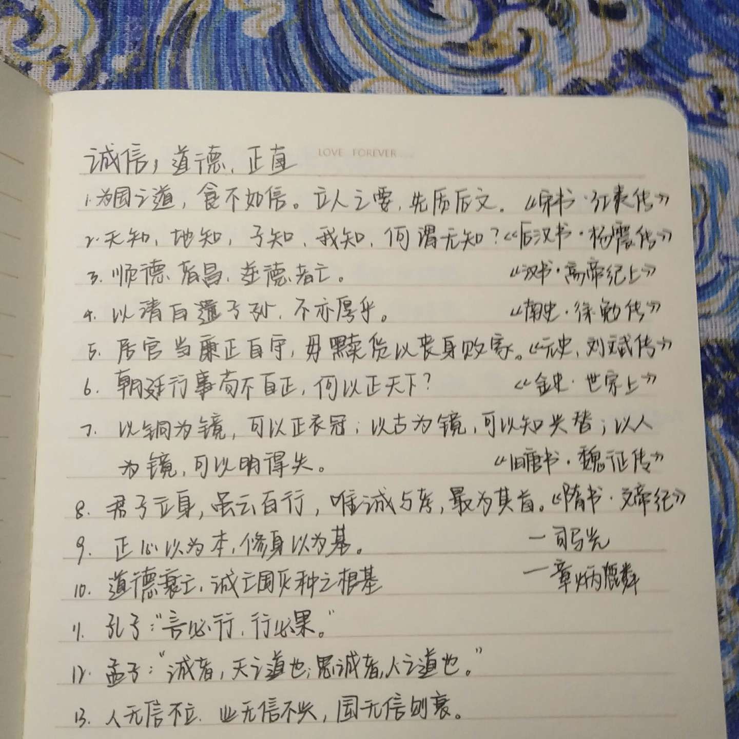 有哪些你屡试不爽的作文素材或名人名言 知乎